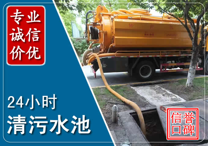 汶上化粪池清掏时人工与自动化哪个更好？清掏时有哪些要求？